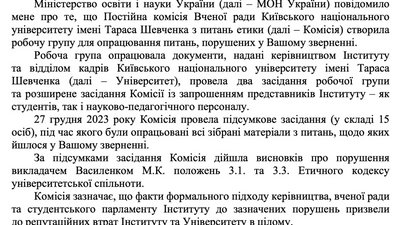 студенти студенти