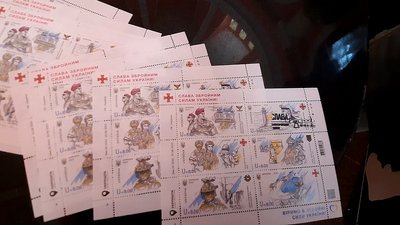 У Запоріжжі відбулося спецпогашення нової патріотичної поштової марки У Запоріжжі відбулося спецпогашення нової патріотичної поштової марки
