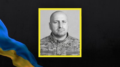 Віталій Наливайко