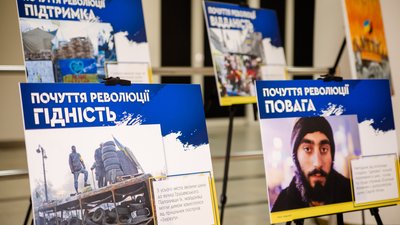 Фото, картини, каски та бронежилети. У Дніпрі відкрили виставку до Дня Героїв Небесної Сотні