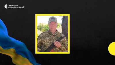 Дмитро Коваль з Попельнастівської громади загинув 27 липня