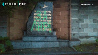 Тепер "ЛНР": у Рівному вдруге розписали пам'ятник радянським танкістам