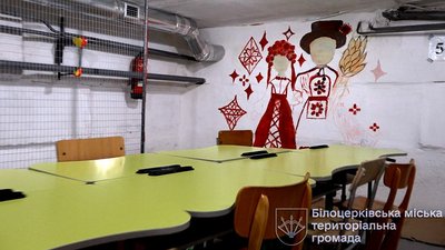 Укриття у школі
