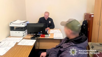 Чоловік, якого розшукали правоохоронці