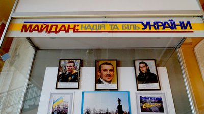 харків спогади