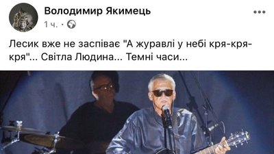У Львові затримали зловмисника, причетного до вбивства чоловіка У Львові затримали зловмисника, причетного до вбивства чоловіка