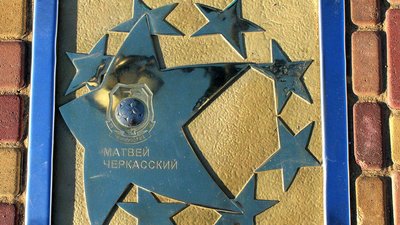 У Нью-Йорку помер ексфутболіст та тренер одеського "Чорноморця" Матвій Черкаський