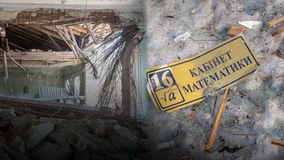Одеський юридичний ліцей, пошкоджений унаслідок атаки РФ у ніч на 21 лютого 2026 року