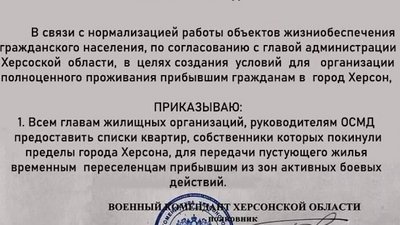 осбб херсон осбб херсон