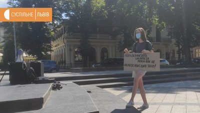 У Львові протестували проти тимчасового очільника Міносвіти У Львові протестували проти тимчасового очільника Міносвіти