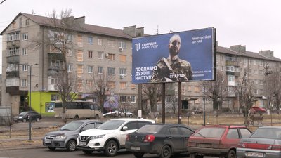 "Борітеся — поборете": історія плаката з рядками Шевченка, якого росіяни заклеїли під час окупації Балаклії "Борітеся — поборете": історія плаката з рядками Шевченка, якого росіяни заклеїли під час окупації Балаклії
