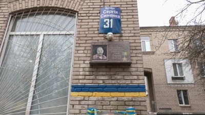 Героїв Небесної Сотні із Запоріжжі: що про них знають містяни Героїв Небесної Сотні із Запоріжжі: що про них знають містяни