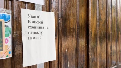 Чотири форми навчання. Як на Миколаївщині готуються до навчального року
