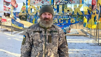 Василь Накладюк