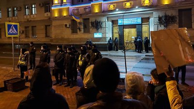 "Вимагаємо об'єктивності". Харків'яни під стінами ОДА привітали Сергія Стерненка з днем народження "Вимагаємо об'єктивності". Харків'яни під стінами ОДА привітали Сергія Стерненка з днем народження