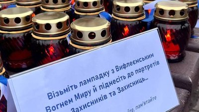 Із містянами діляться вогнем миру