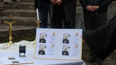 На Тернопільщині погасили марку, присвячену блаженному священномученику Григорію Хомишину