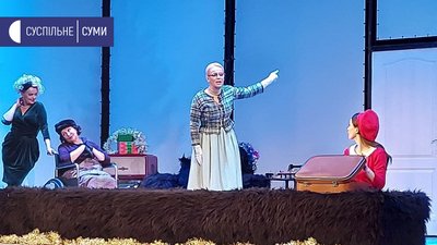 У Сумському театрі відбулась вистава "Убити чи любити" в рамках фестивалю "Чехов-фест" У Сумському театрі відбулась вистава "Убити чи любити" в рамках фестивалю "Чехов-фест"