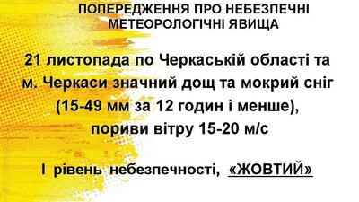 постригань листопадний постригань листопадний