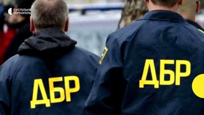 20 тисяч доларів за посаду. Слідчі ДБР затримали колишнього правоохоронця