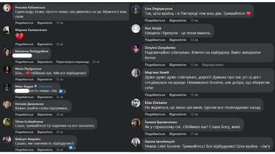 Армія РФ знищила дім письменника Олександра Михеда в Гостомелі Армія РФ знищила дім письменника Олександра Михеда в Гостомелі