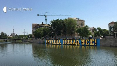 На набережній у Харкові за одну ніч намалювали 50-метрове графіті