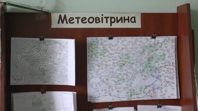 Франківська авіаційна метеостанція планує збільшити кількість авіарейсів Франківська авіаційна метеостанція планує збільшити кількість авіарейсів