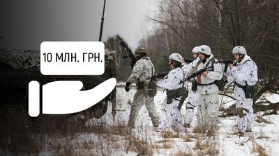 10 мільйонів гривень на тероборону з обласного бюджету: на що підуть гроші