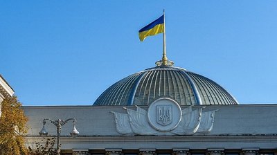 Запровадити санкції проти депутатів Держдуми Росії: як проголосували нардепи із Полтавщини