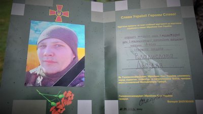 14 місяців війни: загиблі герої Вінниччини 14 місяців війни: загиблі герої Вінниччини