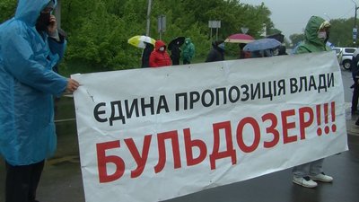 Луцькі підприємці вдруге за добу перекрили дорогу