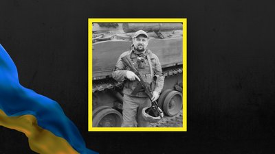 У Львові попрощаються із захисником України Андрієм Юсиком