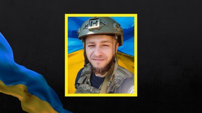 У Кіровоградській області попрощалися із бійцем Владиславом Вишнею