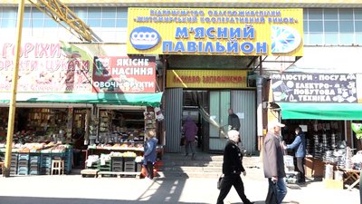 Чи змінилися ціни на м'ясо на ринку в Житомирі після Великодня Чи змінилися ціни на м'ясо на ринку в Житомирі після Великодня