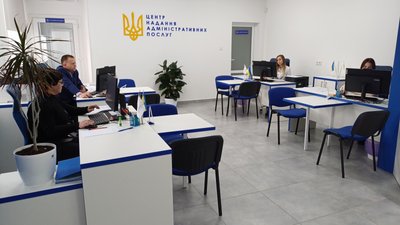 ЦНАП