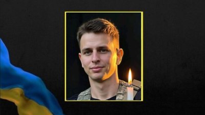 Похорон, ЗСУ, Іван Кацюк, 17 квітня 2026, Тернопіль
