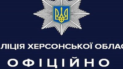 Правоохоронці Херсонщини за годину розшукали зниклу 9-річну дівчинку