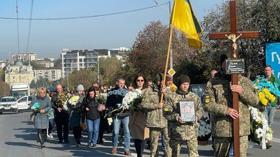 Похорон Похорон