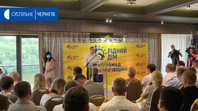 «Партія мерів» Чернігівщини: як пройшла обласна конференція «Рідного дому» «Партія мерів» Чернігівщини: як пройшла обласна конференція «Рідного дому»