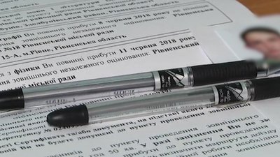 Стало відомо, як проходитиме ЗНО на Рівненщині в умовах карантину
