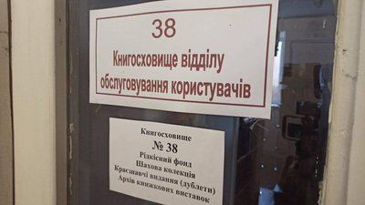 Понад 20 тисяч користувачів щорічно відвідують бібліотеку Кропивницького у 
Миколаєві