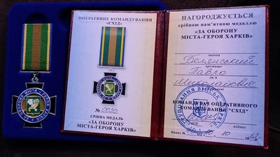 У Харкові відбулась прем'єра фільму "Я працюю на цвинтарі"