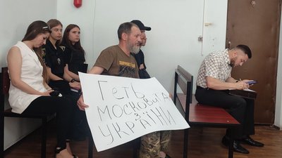 Судять митрополита УПЦ МП Феодосія Судять митрополита УПЦ МП Феодосія