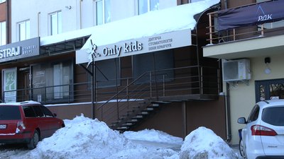 стоматологиня стоматологиня