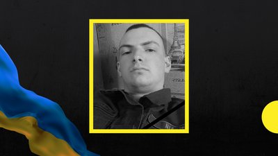 Загиблий військовий Павло Зевдій