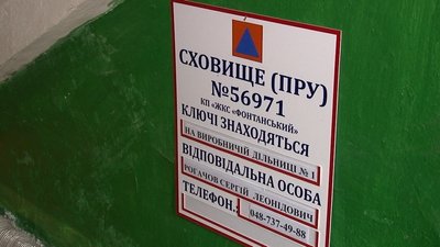 Аптечка й документи з грошима: що покласти у "тривожний рюкзак" та де шукати бомбосховища в Одесі Аптечка й документи з грошима: що покласти у "тривожний рюкзак" та де шукати бомбосховища в Одесі