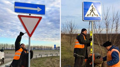 На Кіровоградщині на свої місця повертають дорожні вказівники та знаки На Кіровоградщині на свої місця повертають дорожні вказівники та знаки