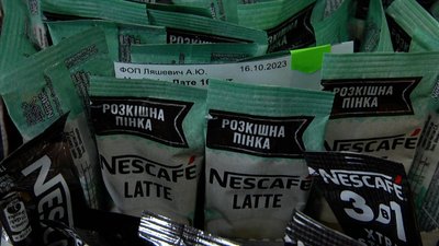 Чи купують житомиряни товари Nestle