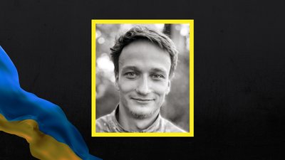 У Черкасах попрощалися з полеглим захисником Валерієм Пугайчуком