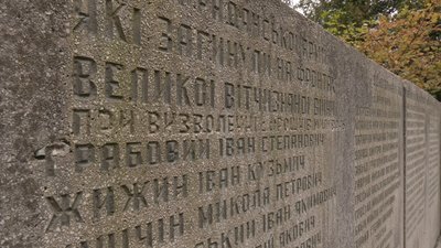 Декомунізація в дії. На Прикарпатті досі стоять радянські пам’ятники Декомунізація в дії. На Прикарпатті досі стоять радянські пам’ятники